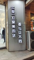 -MAGIC米几发型设计·羊毛卷