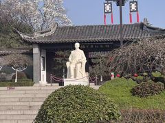 -梅园