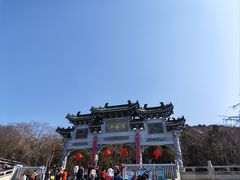 -云龙山