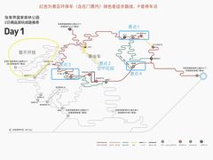 -舜华临武鸭·湖南零食特产(三王街店)