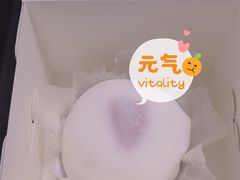 -糖涩(新佳丽店)
