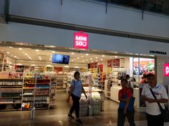 -名创优品(江南新地店)