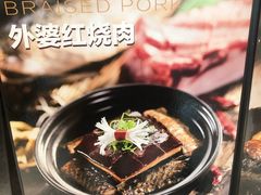 -外婆家(西溪印象城店)