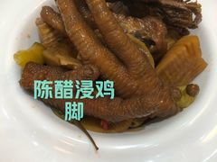 -联邦酒楼