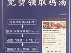 -深巷家味馆.湖北头牌红烧鱼头拌饭(黄陂店)