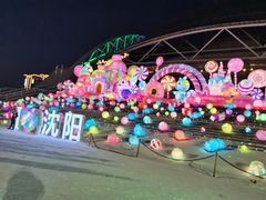 -沈阳奥体冰雪嘉年华