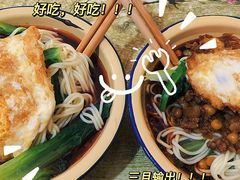 -温馨缘面庄(总店)