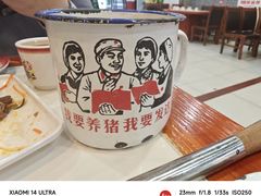 -70後铁锅炖(坡博总店)