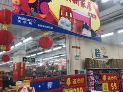 -沃尔玛(摩尔广场店)