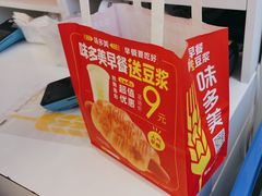 -味多美蛋糕(安贞桥东店)