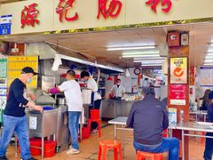 -源记肠粉(华贵路店)