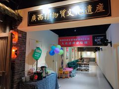 门面-甘家界柠檬鸭(安吉店)
