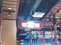 -韩宫宴烤肉·料理(青浦宝龙店)