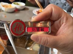 -海底捞火锅(苏宁生活广场店)