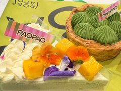 -PAOPAO Bakery&Café(港汇店)