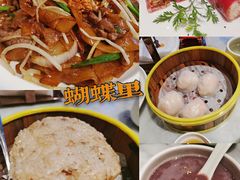 -蝴蝶里·粤菜·点心(龙湖天街&滨江店)