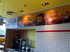 -麦当劳(天权路店)