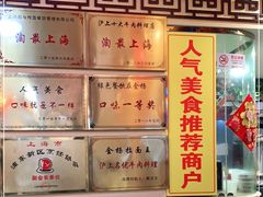 -金杨拉面王小吃面馆·牛三宝面·红烧牛肉粉