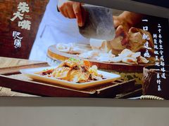-朱大嘴肥肠血旺(福字街店)
