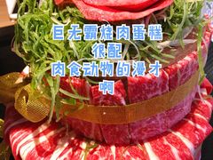 -烧肉达人•炭火烧肉(新天地店)