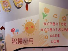-七田真体验中心(徐东群星城中心)