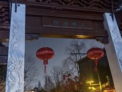 -三林塘老街