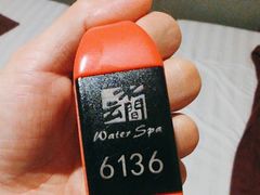-水云间水疗会馆(福强路店)