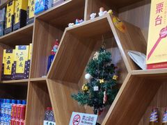 -天和晟新京菜.水煮鱼.湘土菜(国展店)