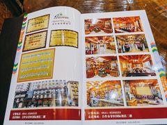 -宗巴雍姆藏餐府