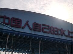 -欢乐水魔方水世界