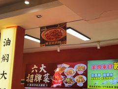 -龙虾当家·大排档(红谷滩五中店)