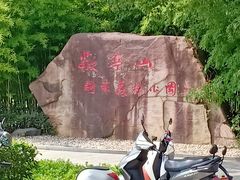 -敬亭山风景名胜区