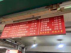 -龙丰楼包子(南方大厦店)