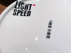-吕氏疙瘩汤·新鲁菜(济南万象城店)