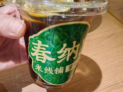 -宝龙城(杭州滨江店)