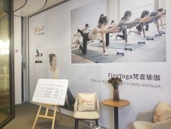 -FineYoga梵音瑜伽·普拉提