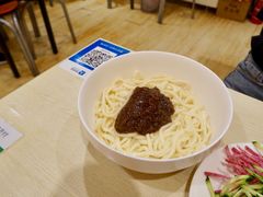 -黑八私房老北京炸酱面