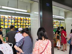 等位区-宫廷糕点铺(建设路店)