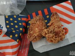 +4元钱给的鸡腿鸡翅&nbsp;不大&nbsp;但还不错-德克士(三门路店)
