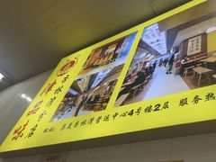 -津品味小吃(大学湾店)