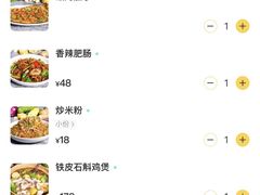 -洪大厨鸡煲(福田店)