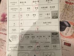 一兰拉面(新宿店)-一蘭拉面(新宿中央东口店)