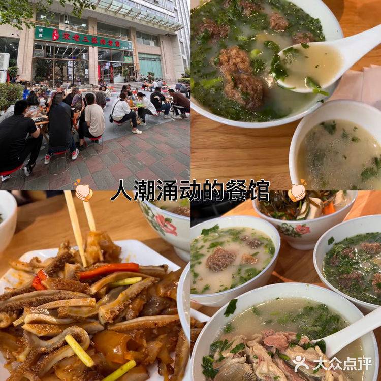 感受到河南的魅力，体验到中国美食的博大精深