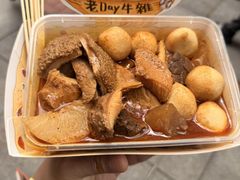 -老day牛杂(官也街总店)