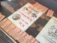 -同利肉燕老铺(澳门路店)