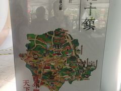 -味妙顺德厨房(绿地缤纷城店)