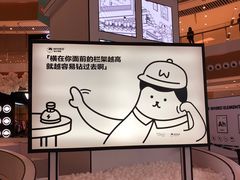 -深圳来福士广场