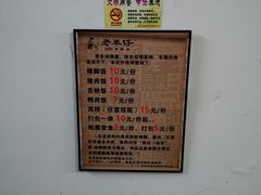 -老羊仔猪脚饭(澄城独一店)