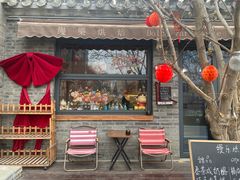 -清真吐鲁番餐厅(牛街店)