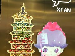-泡泡玛特POPMART(赛格国际购物中心店)